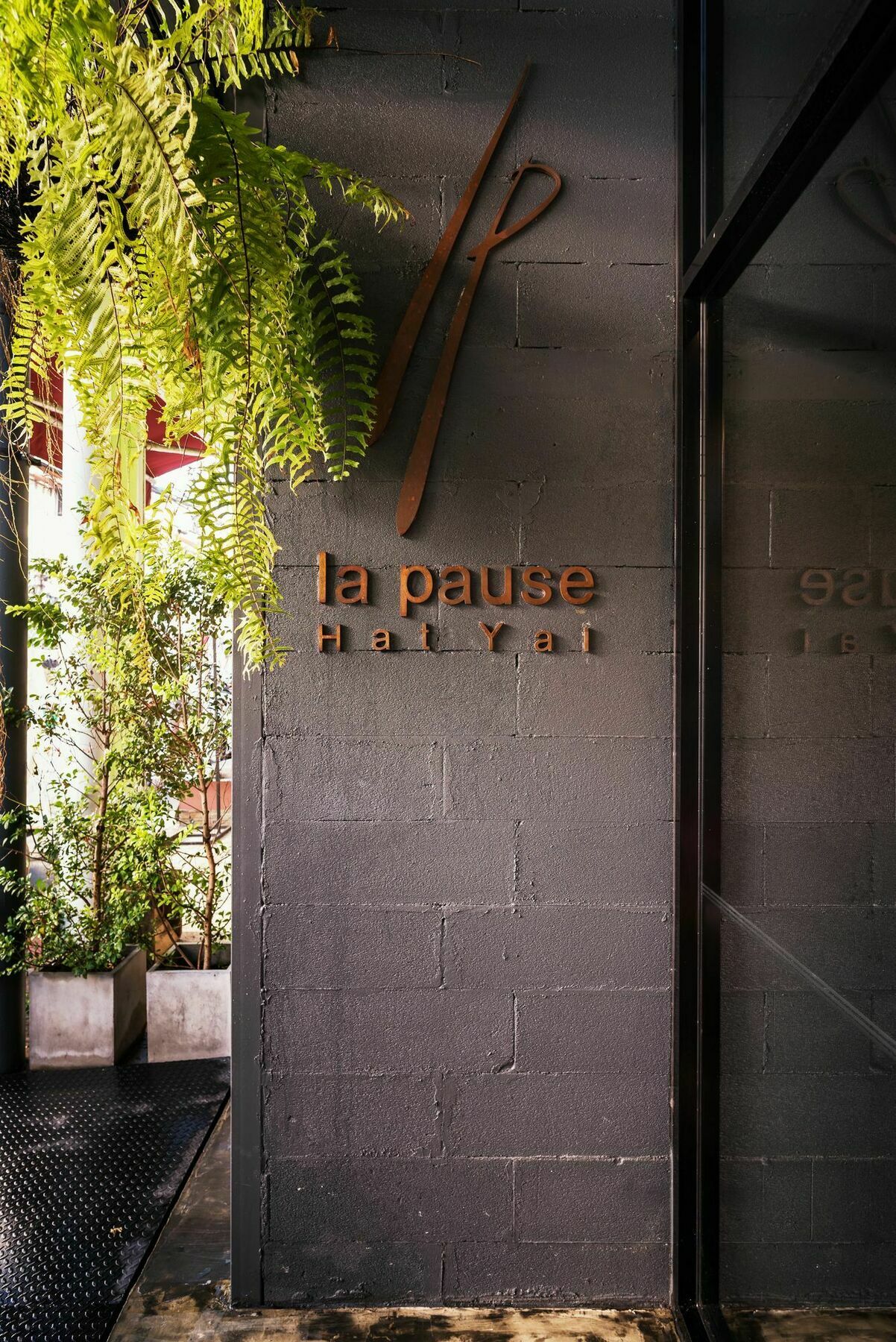 La Pause Hatyai Hat Yai Zewnętrze zdjęcie